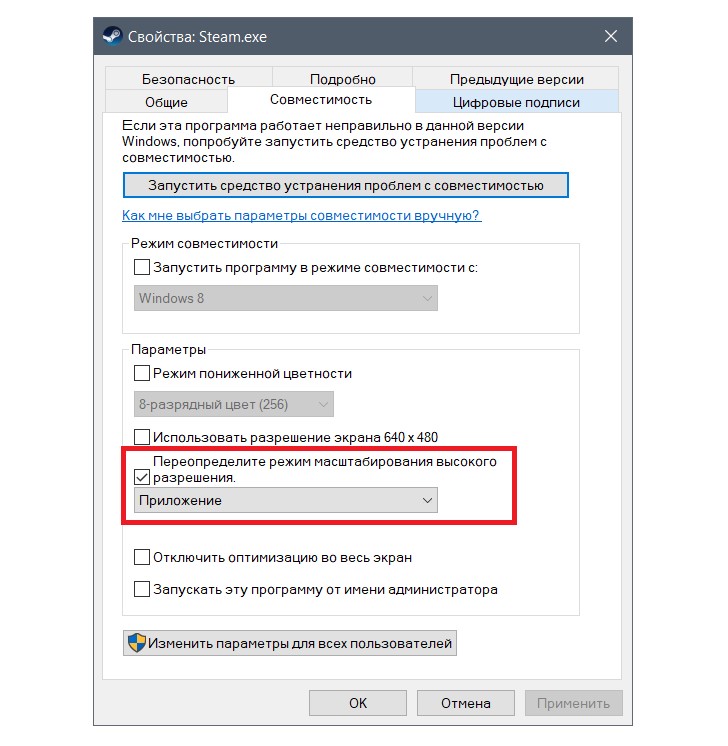 Bad Module Info