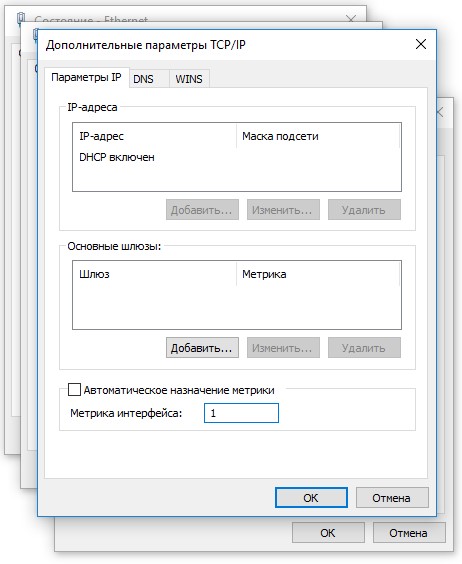 ошибка 4206 в Genshin Impact