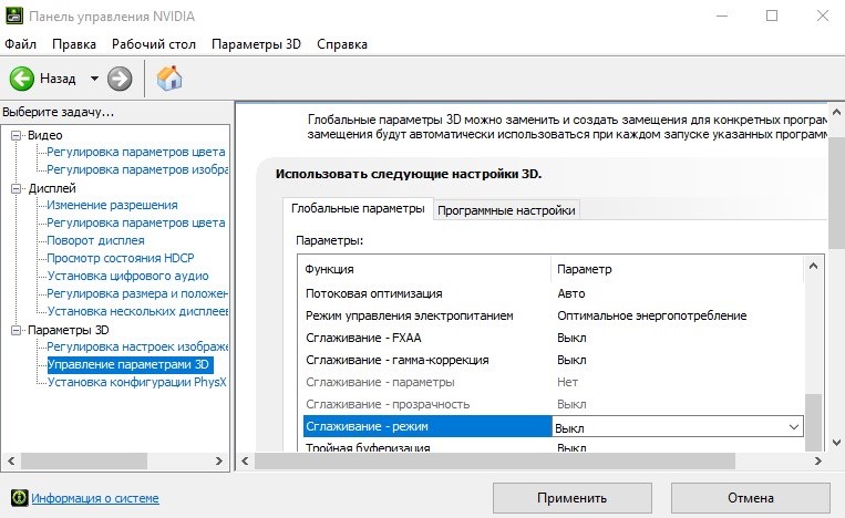 загрузка ЦП на 100% от Apex Legends