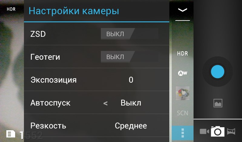 как сделать хорошие фото на телефон