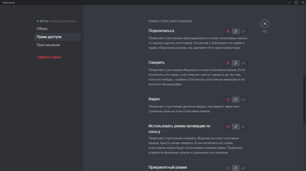 не работает звук в Discord
