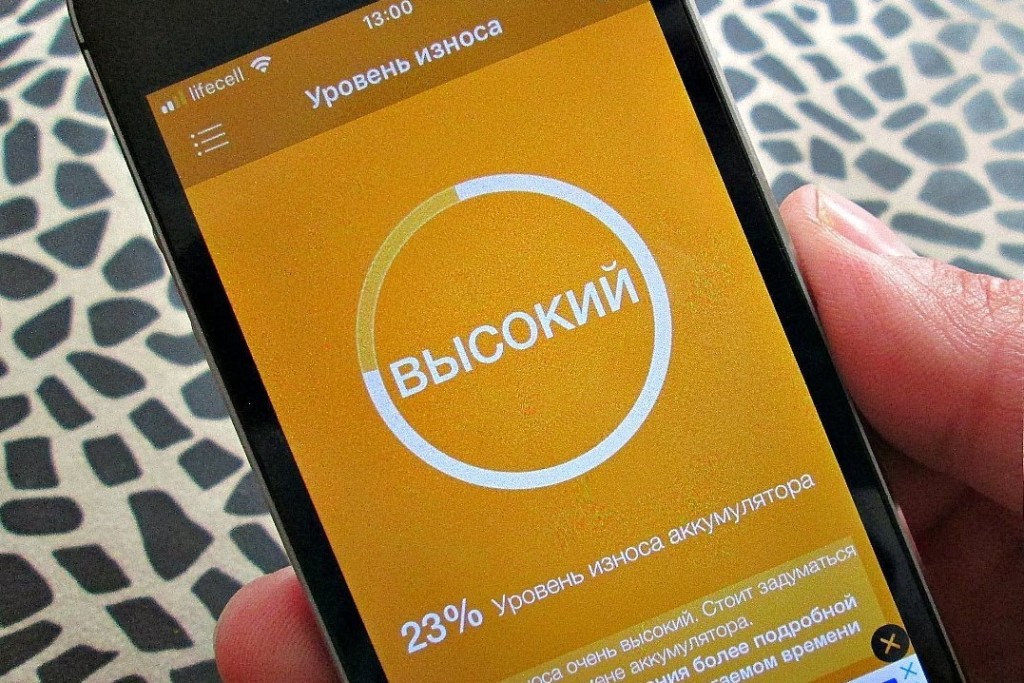 производители замедляют телефоны