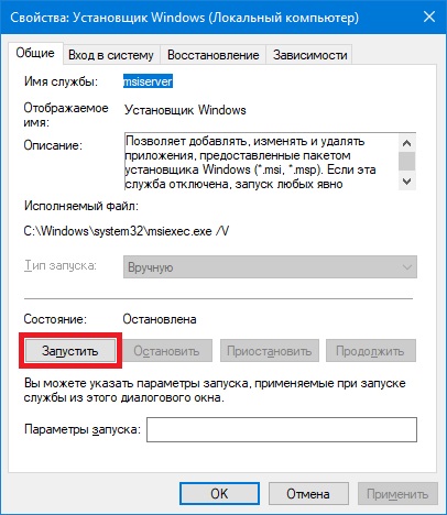 0x800705B3