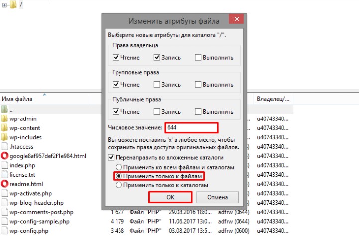 Forbidden – You don’t have permission to access / on this server