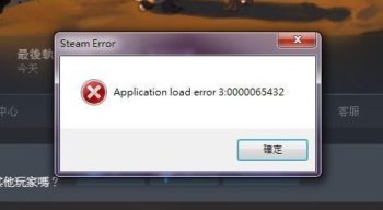 Steam 3:0000065432