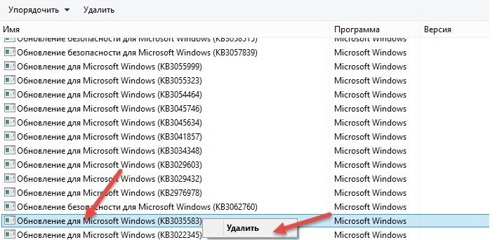 ошибка Valorant 1067