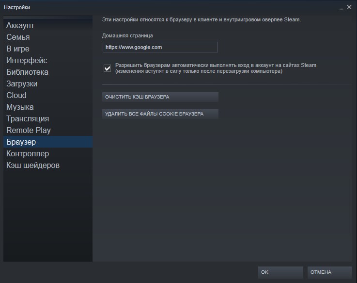 Dota 2 зависает, лагает и фризит