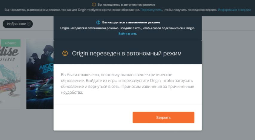 Sims 4, 3 завис или залагал