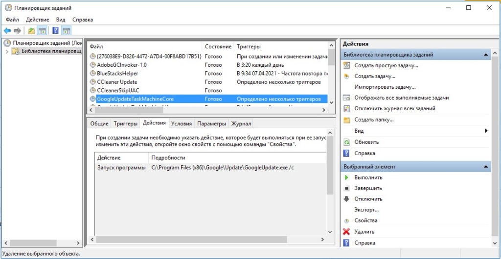 не открывается браузер Яндекс, Opera, Chrome