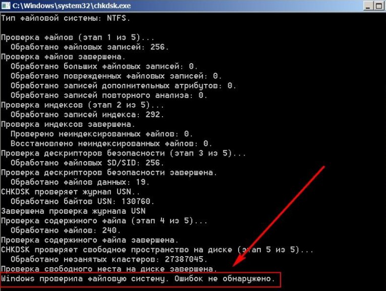 Синий экран PFN LIST CORRUPT