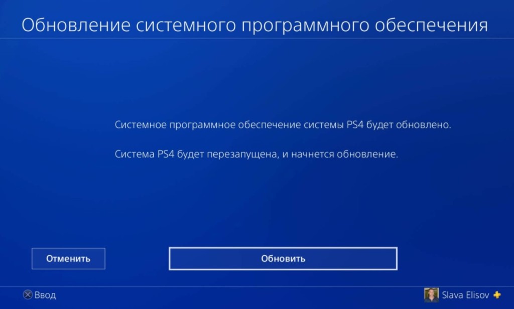 CE-106485-4 PS5