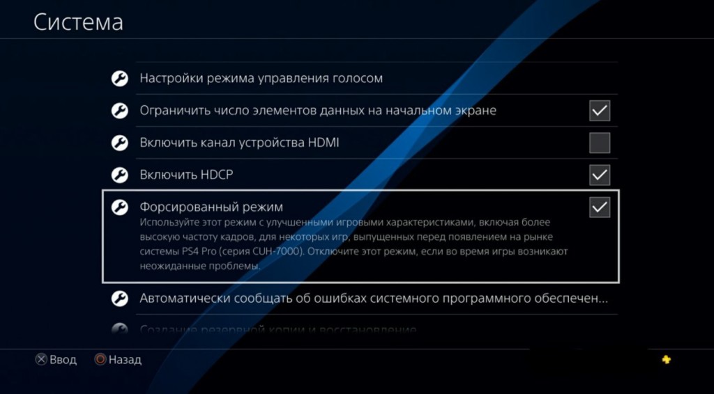 Почему PS4, PS5 лагает и как это исправить?