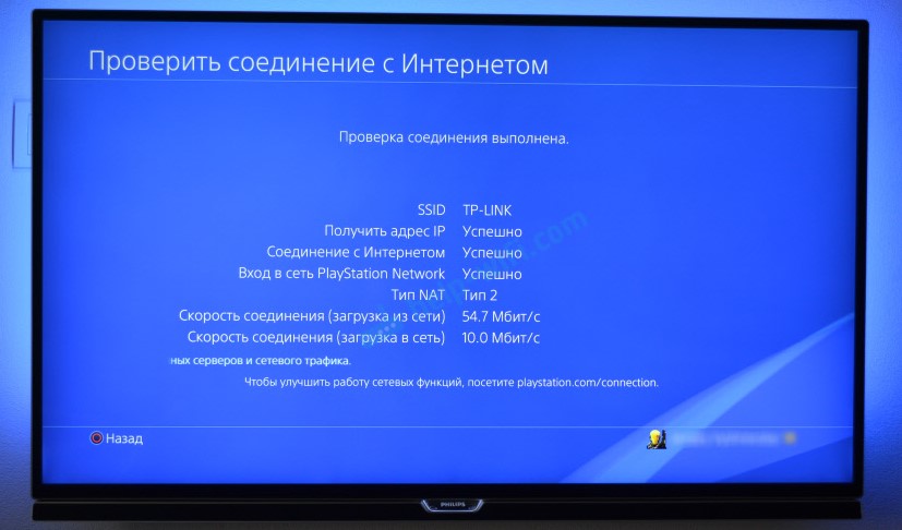 Почему PS4, PS5 лагает и как это исправить?