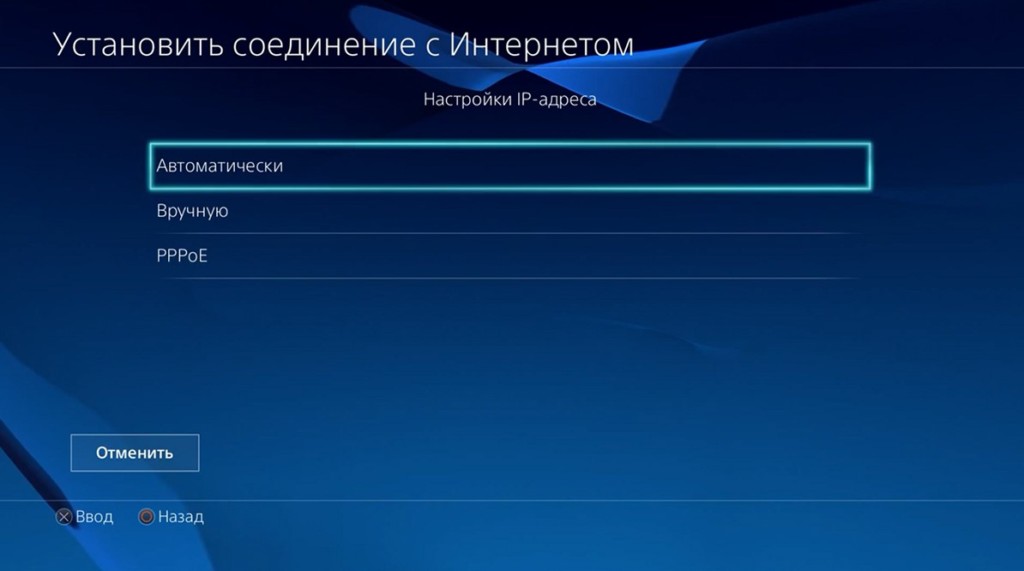 ошибка CE-109502-7 на PlayStation 5