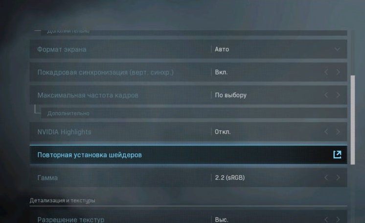 Dev Error Code 6634