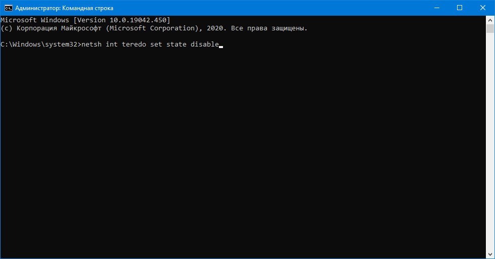 IPSEC 0x89232001