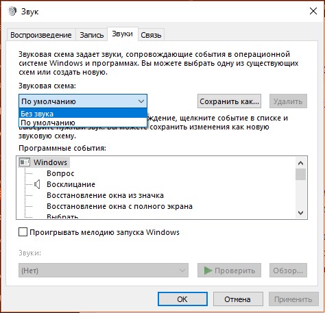 ошибка файловой системы 1073740791