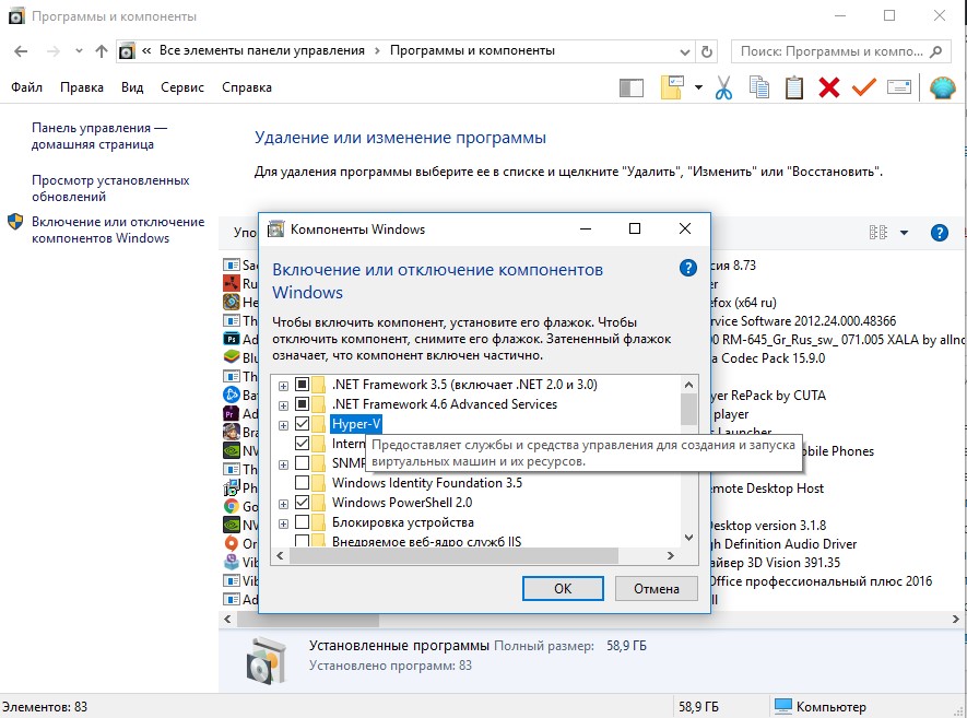 Ошибка WslRegisterDistribution failed with error: 0x80370102