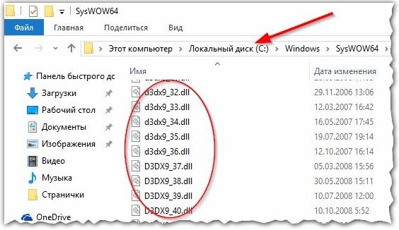 нет доверия к cab-файлу