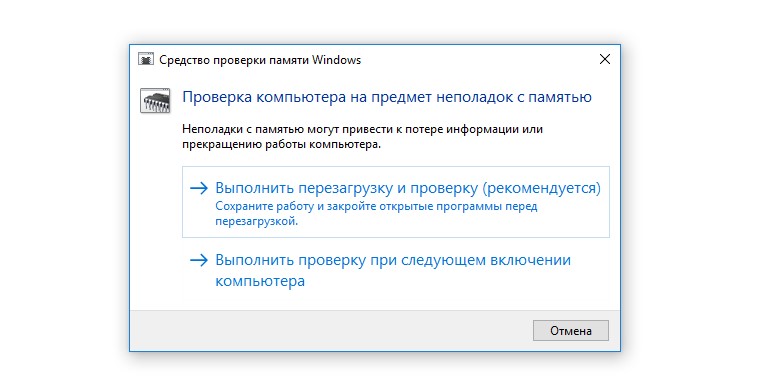 Reference By Pointer в Windows 10