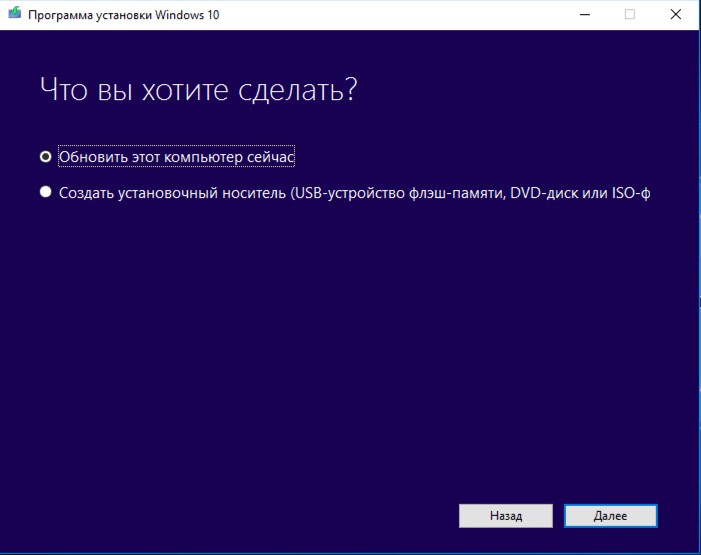 ошибка обновления 0x8007065e Windows 10