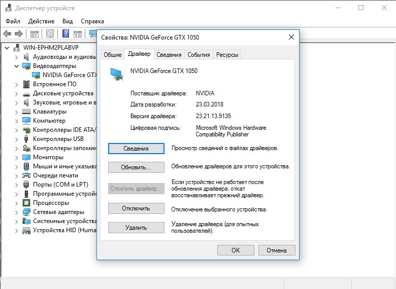 Reference By Pointer в Windows 10