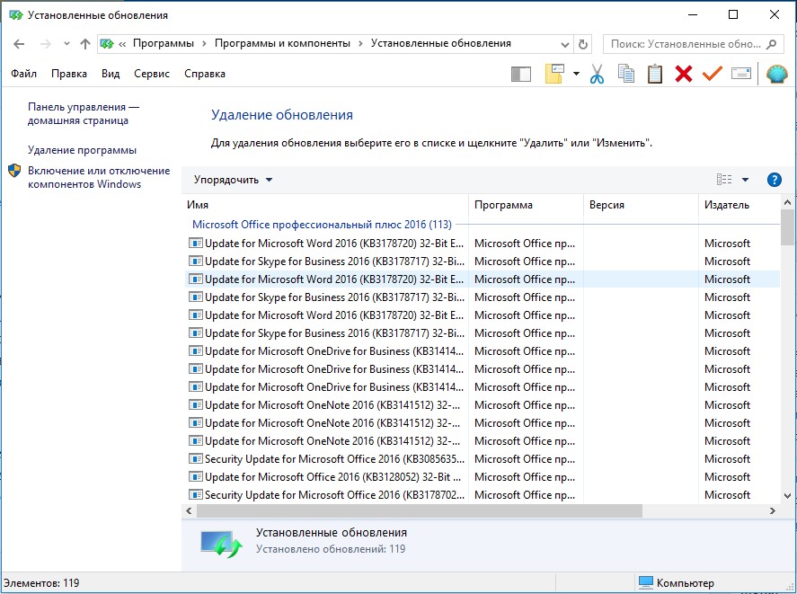 Reference By Pointer в Windows 10
