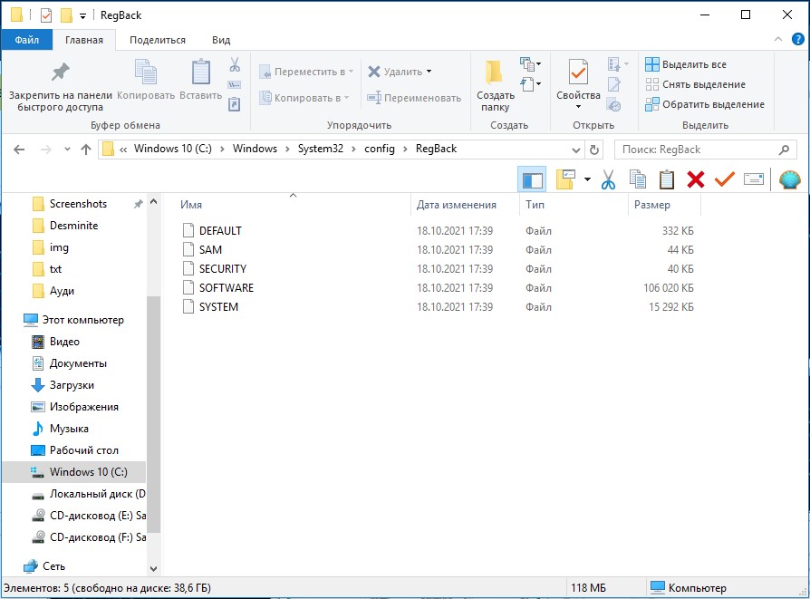BSOD с кодом 0x000000f7 в Windows 10, 7, XP