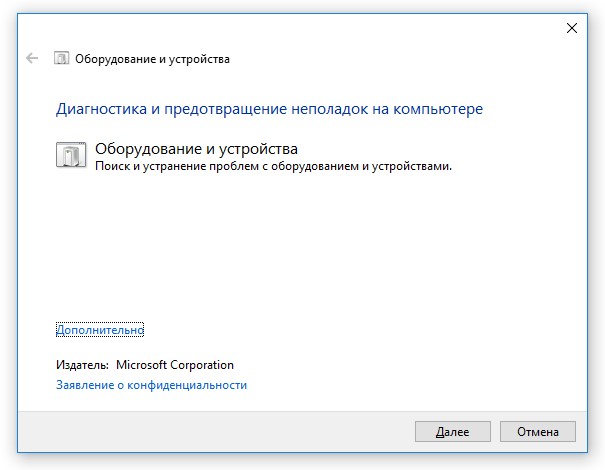 BSOD 0x0000001D в Windows 7, 10