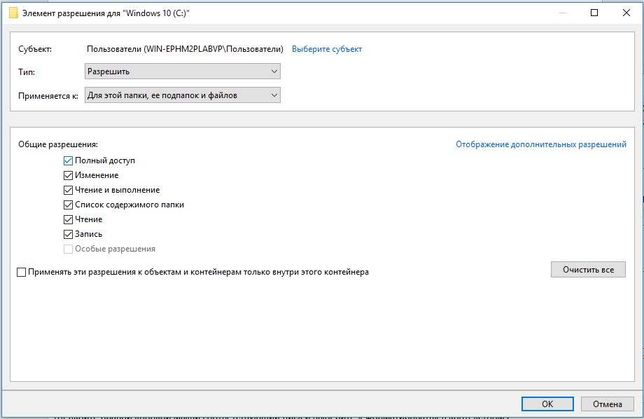 BSOD 0x0000001D в Windows 7, 10