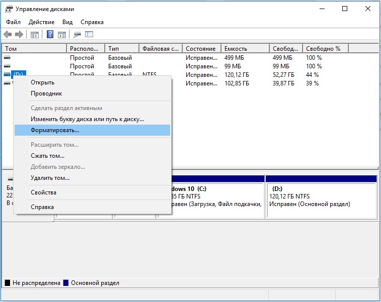 BSOD 0x0000001D в Windows 7, 10