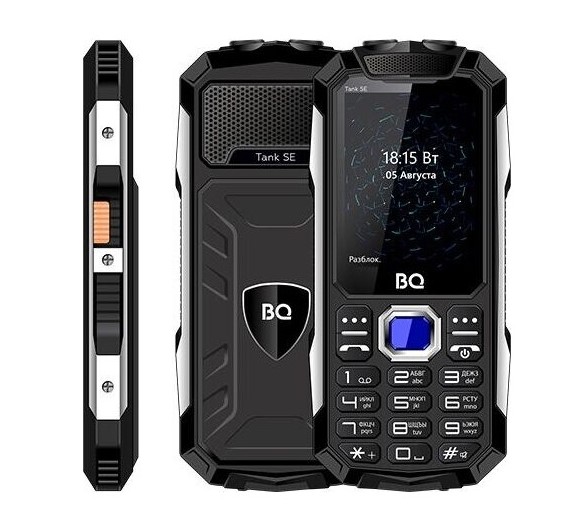 BQ 2432 Tank SE