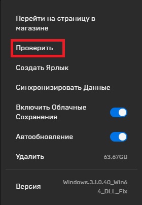 О нет приложение прекратило работу!