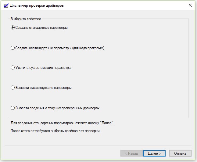 BSOD 0x000000e6 DRIVER_VERIFIER_DMA_VIOLATION