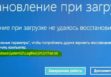 SrtTrail.txt