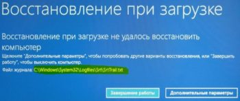 SrtTrail.txt