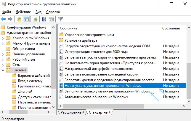 Software_Reporter_Tool.exe грузит процессор