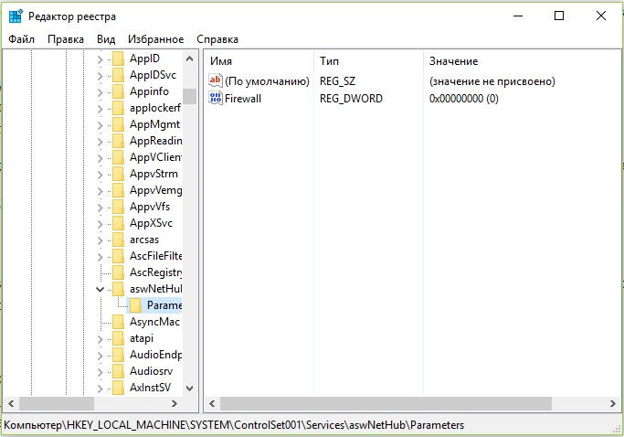 BSOD 0x000000e6 DRIVER_VERIFIER_DMA_VIOLATION