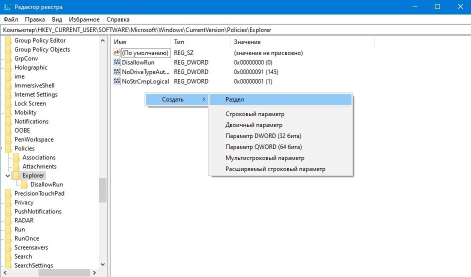 Software_Reporter_Tool.exe грузит процессор