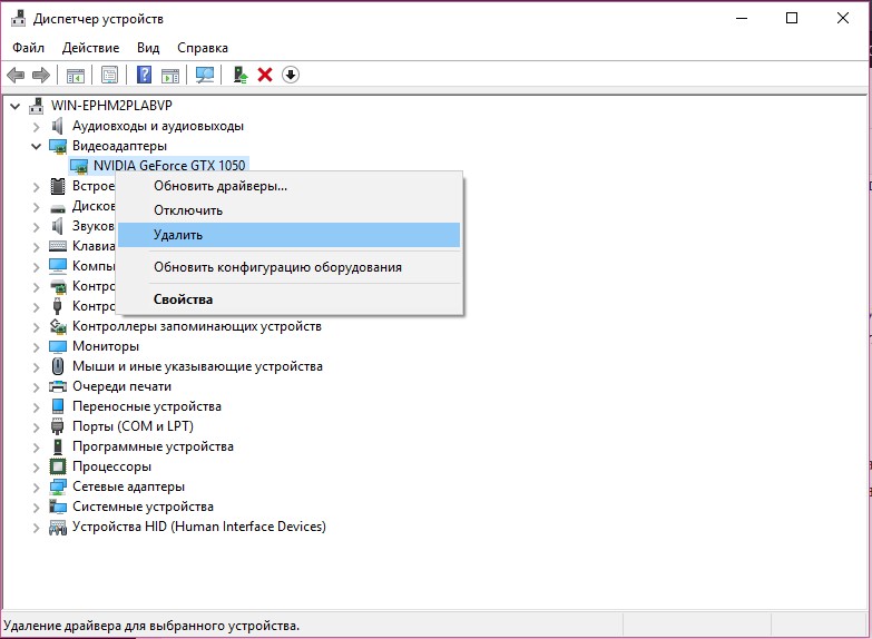 MACHINE CHECK EXCEPTION