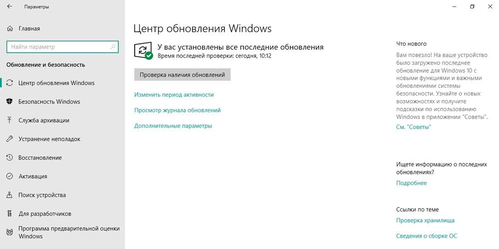 Служба Easy Anti Cheat не установлена