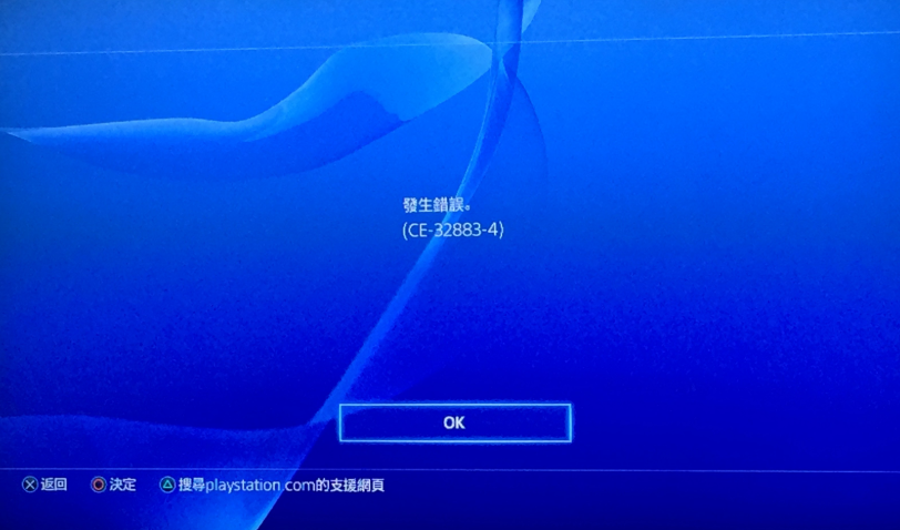 CE-32883-4