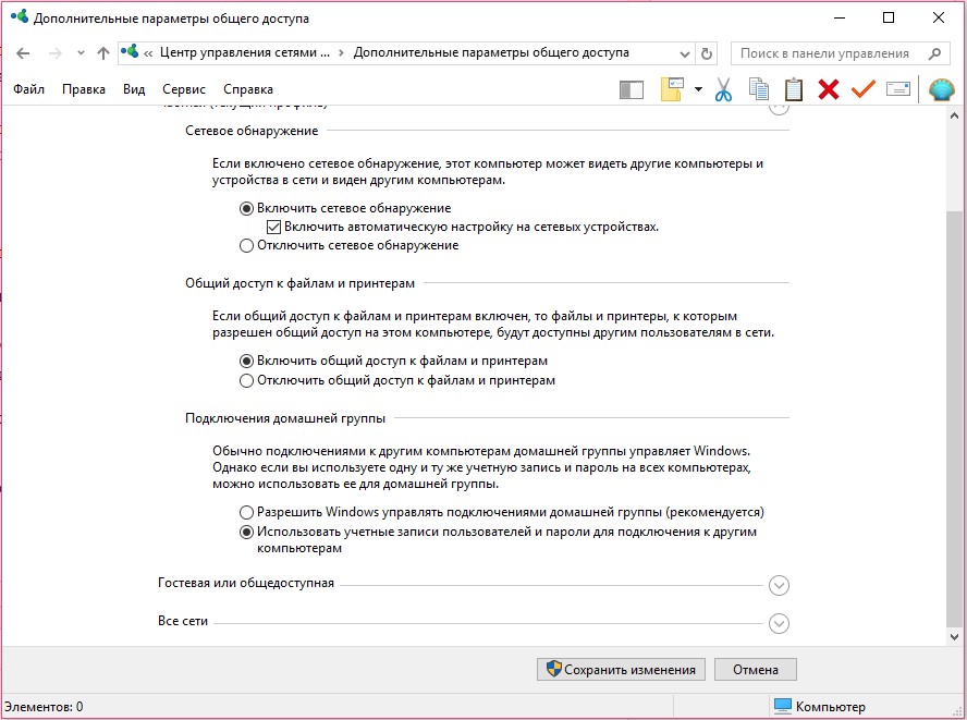 ошибка 0x000003e3 в Windows 11, 10, 7