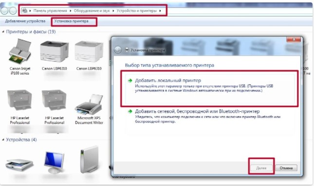 ошибка 0x0000007c в Windows 10, 11