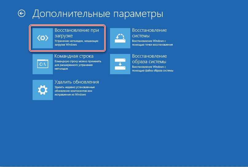 0x000000EF в Windows