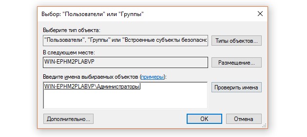 Почему отказано в доступе Windows 11