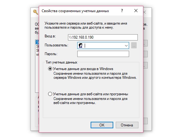 ошибка 0x000003e3 в Windows 11, 10, 7