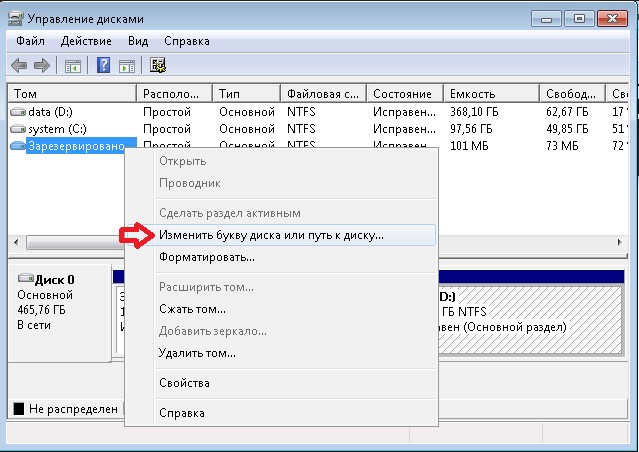 Как исправить ошибку 0x81000033?