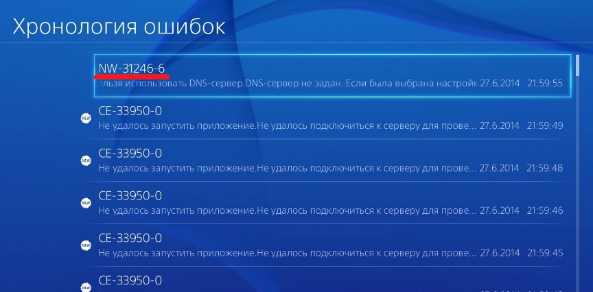 NW-31246-6