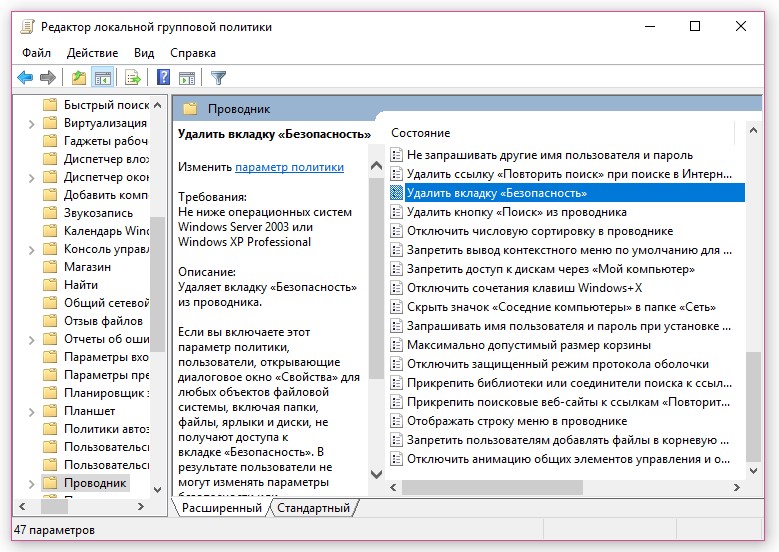 Windows не удается получить доступ к указанному устройству